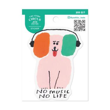 クリエイターズサーカス ステッカー 大サイズ 波田佳子 No Music No Life