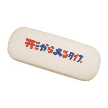 メガネケース 芝山綾乃 形から入るタイプ