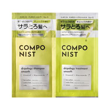 ドリポロジーシャンプー&ヘアトリートメント スムース トライアル 1回分