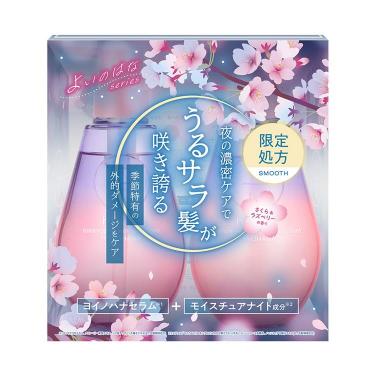 ヨイノハナ セット【数量限定】
