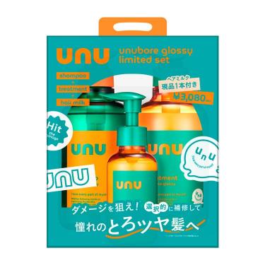 ウヌボレ グロッシー リミテッドセット【数量限定】