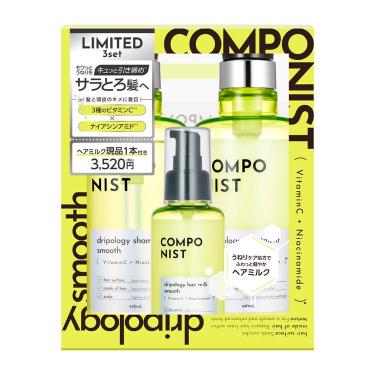 ドリポロジーシャンプー&ヘアトリートメント スムース ヘアミルク付きリミテッドセット【数量限定】