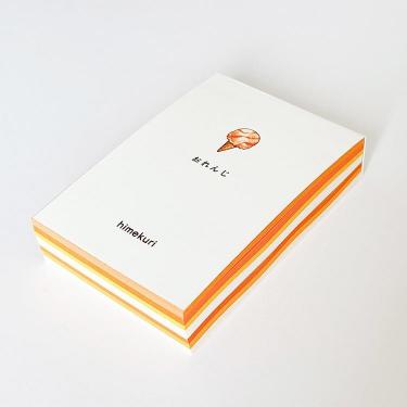 メモテリア ミニ あいすくりーむ おれんじ