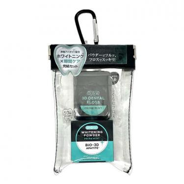 3Dデンタルケアセット