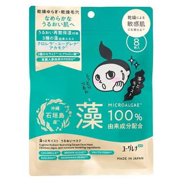 藻っとモイスト うるおいマスク 8枚入