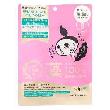 藻っとモイスト ハリつやマスク 8枚入