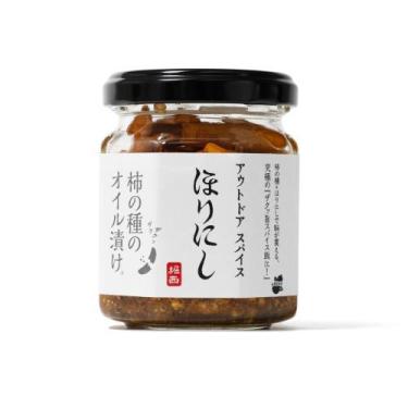 アウトドアスパイスほりにし ほりにし×柿の種のオイル漬け