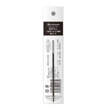 アンテリック 3色ボールペン 替芯 0.5mm 黒