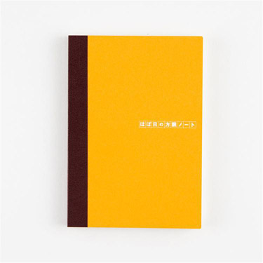 ほぼ日の方眼ノート オリジナル ほぼ日手帳