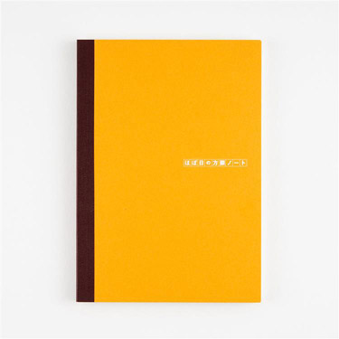 ほぼ日のメモ帳セット2冊セット カズン用 ほぼ日手帳