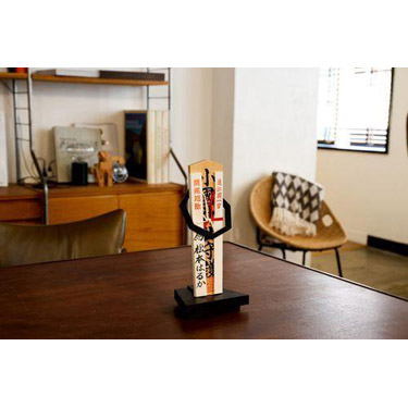 神棚の里 KIFUDAZA KURO ブラック