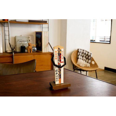 神棚の里 KIFUDAZA CHA ブラウン