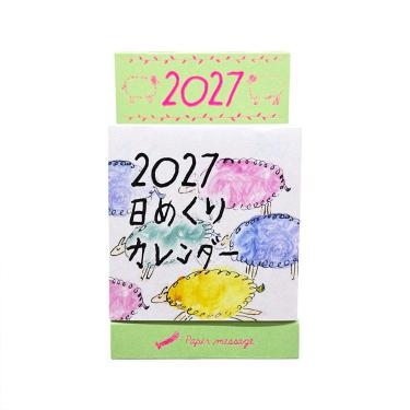 2027年1月始まりカレンダー 日めくり【ロフト限定】