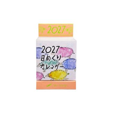 2027年1月始まりカレンダー 日めくり ミニ【ロフト限定】