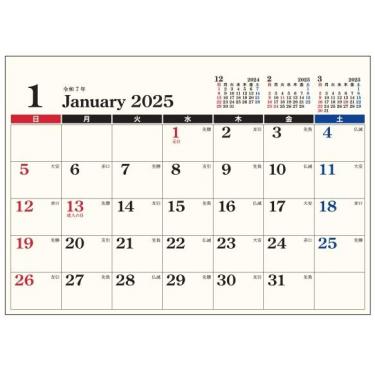 2024年12月始まり 卓上 A6 デスクトップカレンダー D【ロフト限定】