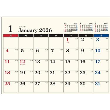 2025年12月始まりカレンダー 壁掛け A4 D【ロフト限定】