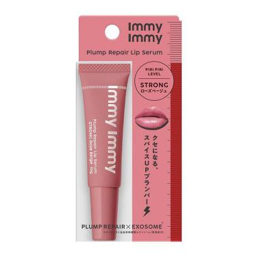 プランプリペアリップセラム ローズベージュ