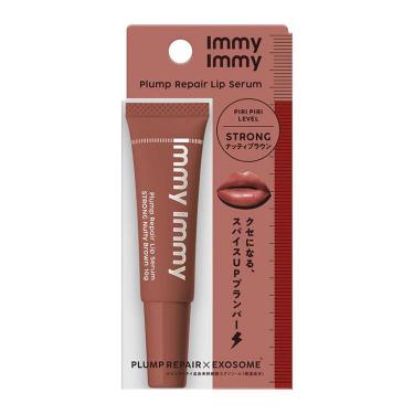 プランプリペアリップセラム ナッティブラウン