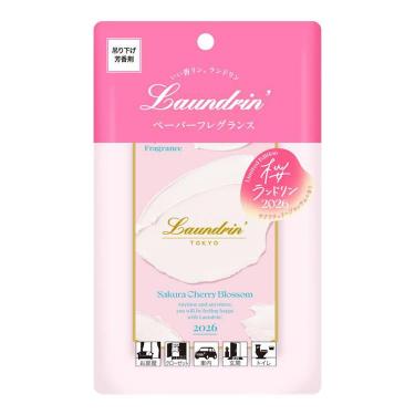 ペーパーフレグランス サクラチェリーブロッサム2026 ランドリン
