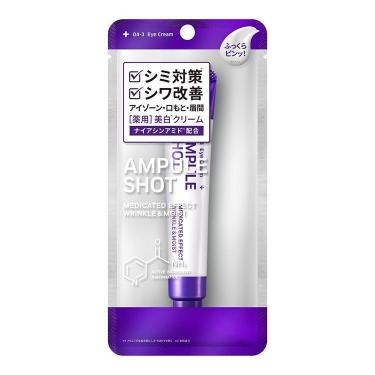 新品・未使用品 ビークリエイト 薬用ホワイトニングエッセンス