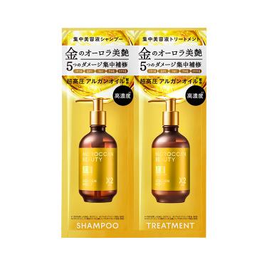 ゴールデンモイストEX シャンプー&ヘアトリートメント トライアル 1回分