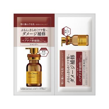 エクストラDR シャンプー&トリートメント トライアル 1回分