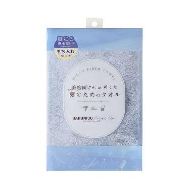 ヘアドライタオル ミストブルー【数量限定】