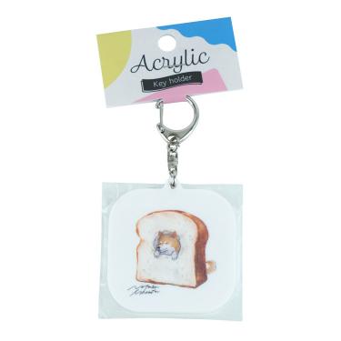 村田夏佳 パンしばアクリルキーホルダー 食パン