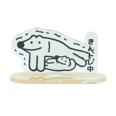 本間あきら ウルフくん アクリルスタンド きんトレ