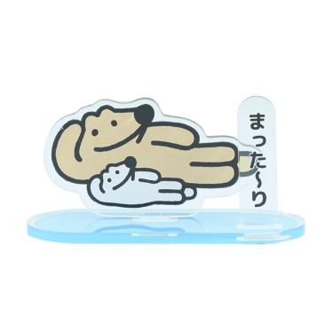 本間あきら ウルフくん アクリルスタンド まった～り