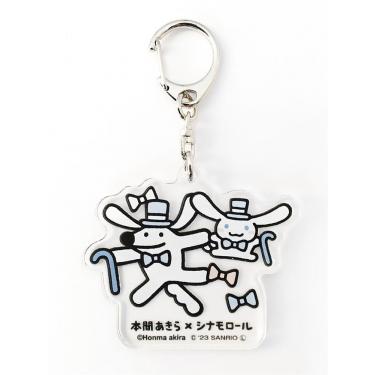 本間あきら×シナモロール アクリルキーホルダー1