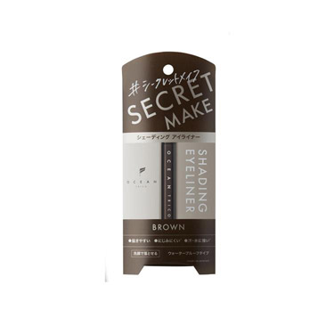 シークレットメイク シェーディングアイライナー ブラウン