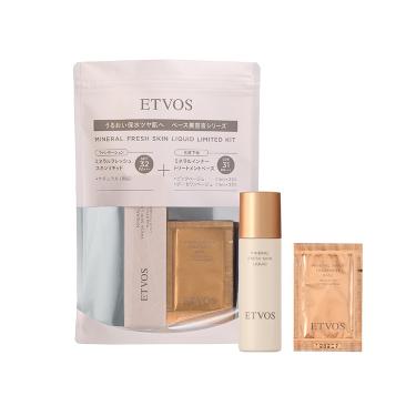 ミネラルフレッシュスキンリキッドキット ナチュラル【数量限定】