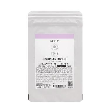 ミネラルUVパウダーAZ 詰め替え用 ペールラベンダー【数量限定】