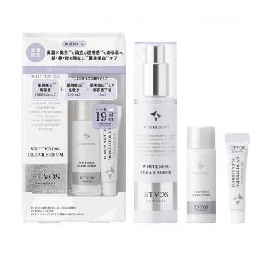 薬用ホワイトニングクリアセラムWキット【数量限定】