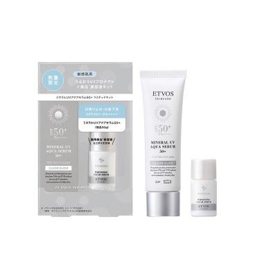 ミネラルUVアクアセラム50+ リミテッドキット【数量限定】