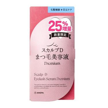 アイラッシュセラム プレミアム 25%増量【数量限定】