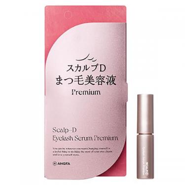 ピマトプロスト 3ヶ月分　まつ毛美容液➕おまけ付 まつ毛美容液ビマトプロストの効果を検証！】 ビマトプロストは