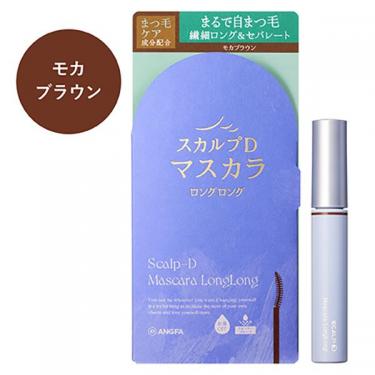 マスカラ ロングロング モカブラウン