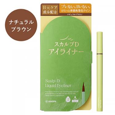 アイライナー ナチュラルブラウン