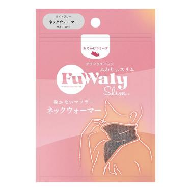 ネックウォーマー グレー