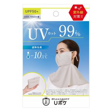 フェイスカバー ベージュ