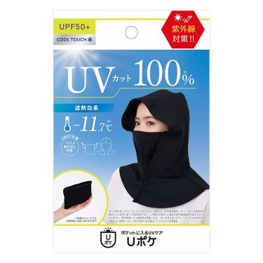 バラクラバ ブラック