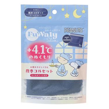 ふわりぃスリム 腹巻コルセット ピーナッツ ネイビー