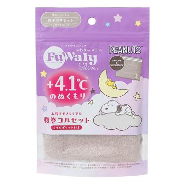 ふわりぃスリム 腹巻コルセット ピーナッツ ベージュ