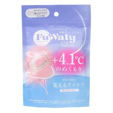 ふわりぃスリム 耳まで包む見えるアイケア スモーキーホワイト/ベビーピンク【数量限定】