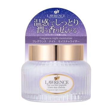 ナイトモイスチャライザー リアンマシェリ 40g