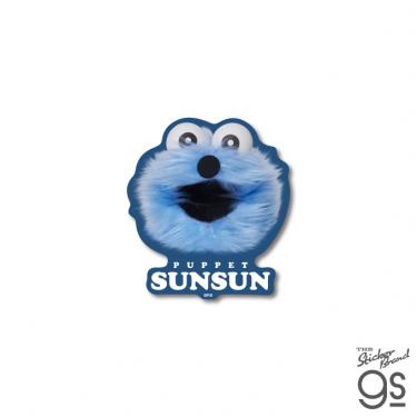 ステッカー パペットスンスン アップ