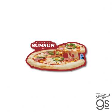 ステッカー パペットスンスン ピザ