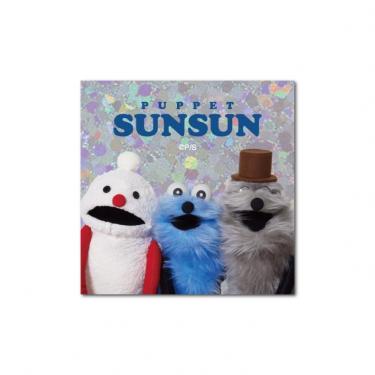 ホログラムステッカー パペットスンスン 集合